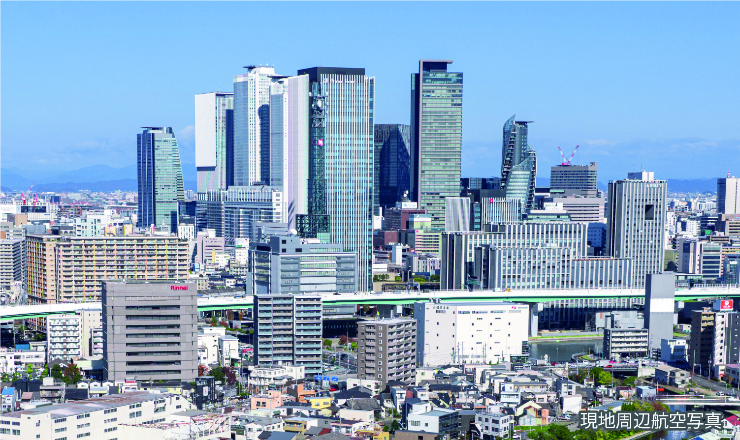 名駅