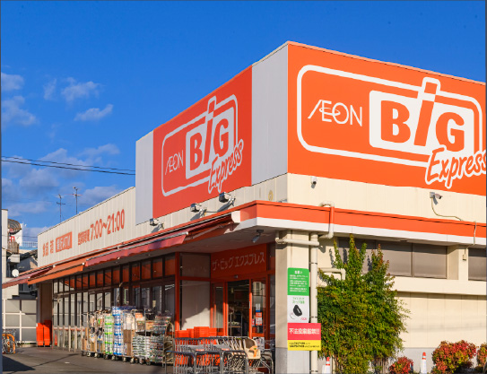 ザ・ビッグエクスプレス五女子店